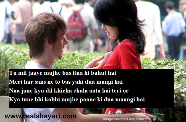 Love Shayari