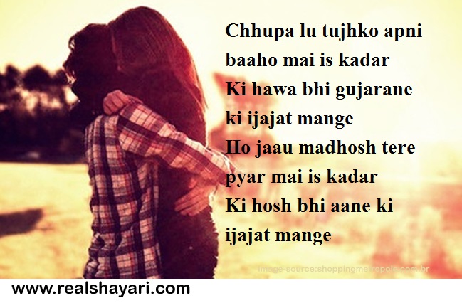 LoveShayari