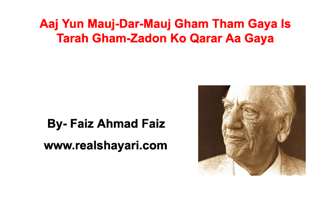 faiz ahmad faiz Gazal