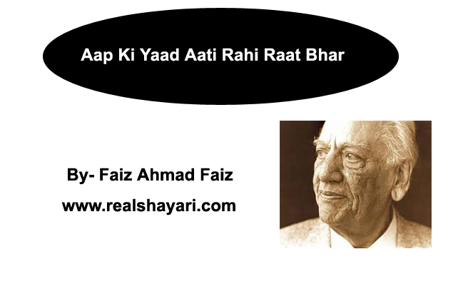 faiz ahmad faiz Gazal
