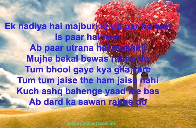 Real shayari