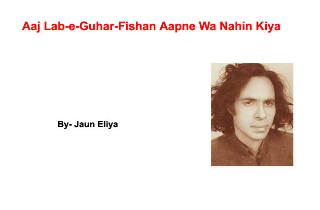 Aaj Lab-e-Guhar-Fishan Aapne Wa Nahin Kiya