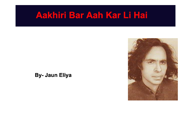 Aakhiri Bar Aah Kar Li Hai