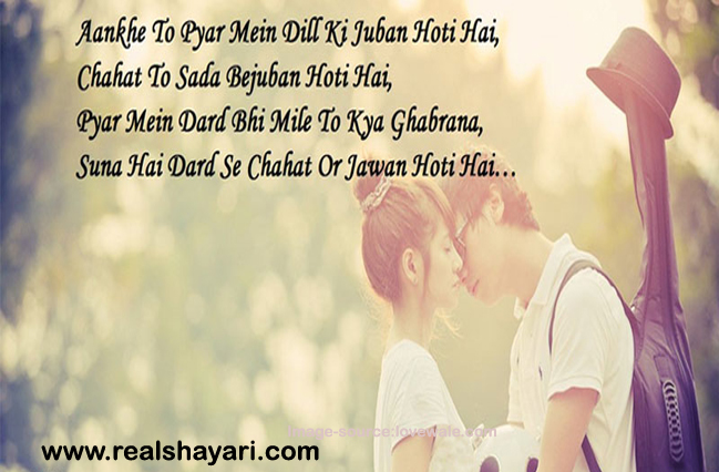 Shayari