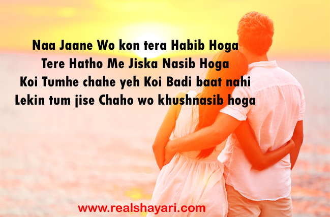 Love Shayari