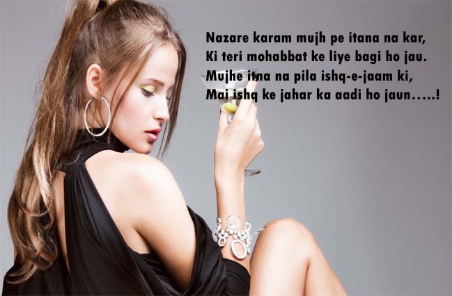 real shayari