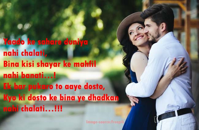 Shayar | Love Shayari | Hindi Shayari | Sher | Best Shayari | whatsaap Status