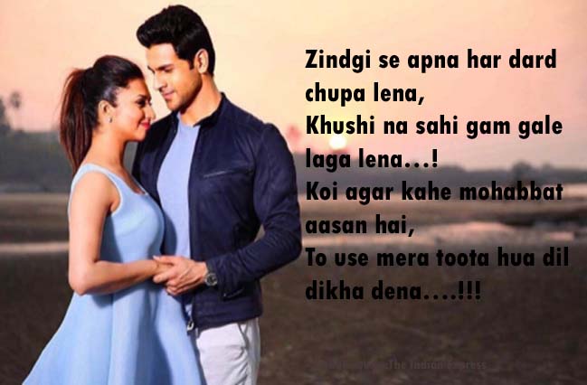 Love Shayari | Hindi Shayari | Sher | Shayar | Gam Shayari | Whatsaap Status |Facebook Status