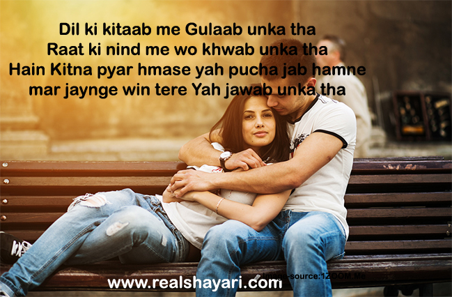 Shayari