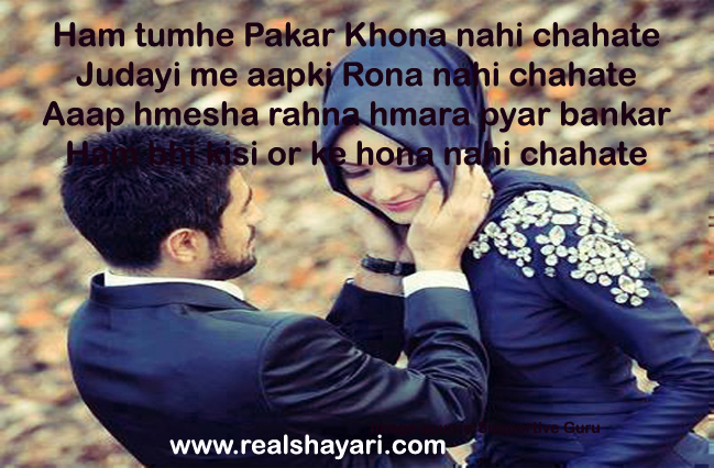 Shayari,Status