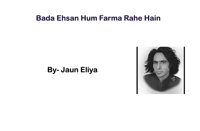 Bada Ehsan Hum Farma Rahe Hain