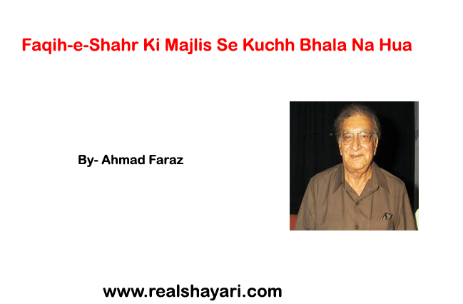Faqih-e-Shahr Ki Majlis Se Kuchh Bhala Na Hua