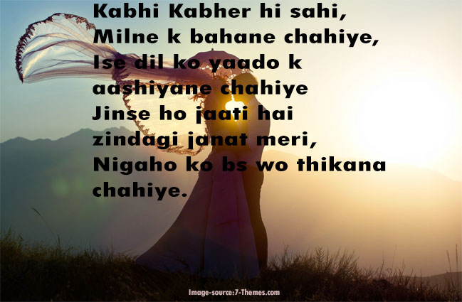 shayari