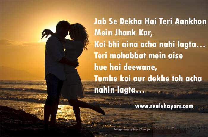 Love Shayari