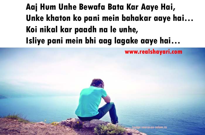 Sad status