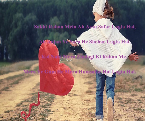 Sakht Rahon Mein Ab Asan Safar Lagta Hai | Real Shayari