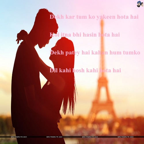 Dekh Kar Tum Ko Yakeen Hota Hai | Real Shayari