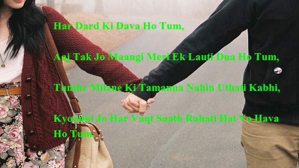 Har Dard Ki Dava Ho Tum | Real Shayari