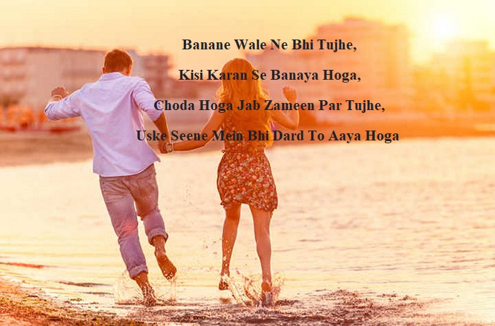 Banane Wale Ne Bhi Tujhe | Real Shayari