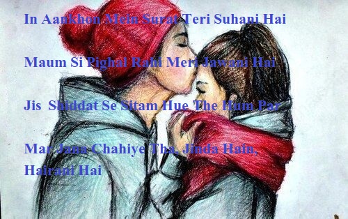 In Aankhon Mein Surat Teri Suhani Hai | Real Shayari