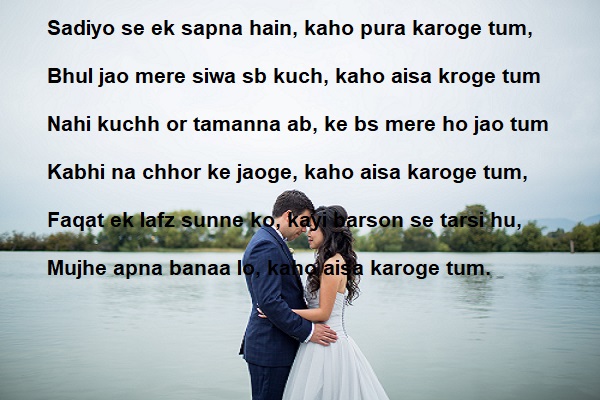 Sadiyo Se Ek Sapna Hain, Kaho Pura Karoge Tum | Real Shayari