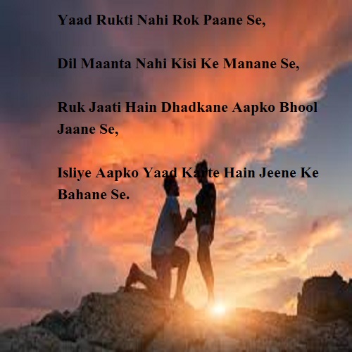 Yaad Rukti Nahi Rok Paane Se | Real Shayari