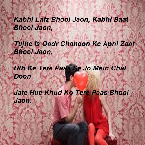 Kabhi Lafz Bhool Jaon, Kabhi Baat Bhool Jaon