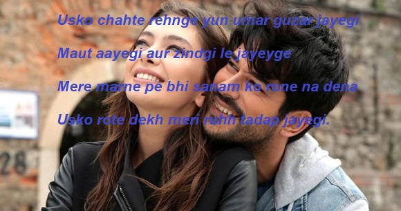 Usko Chahte Rehnge Yun Umar Guzar Jayegi | Real Shayari