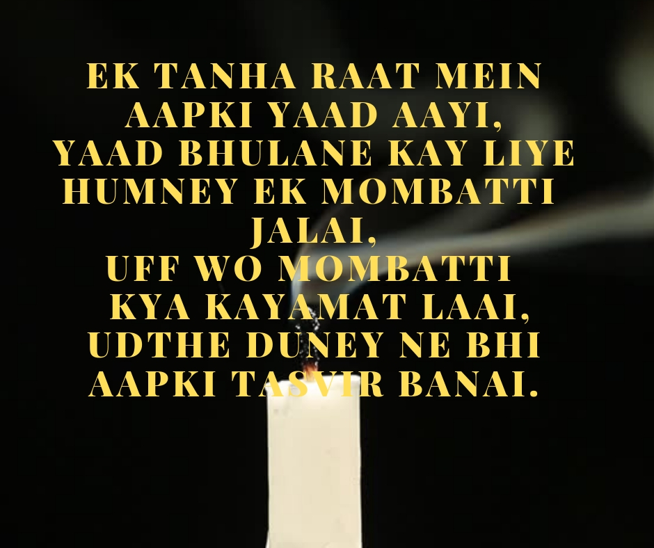 Ek Tanha Raat Mein