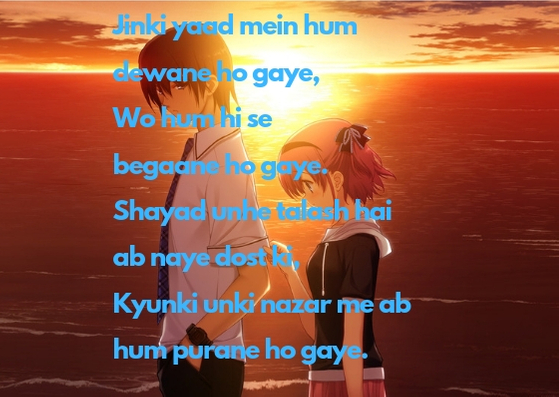 Jinki Yaad Mein Hum