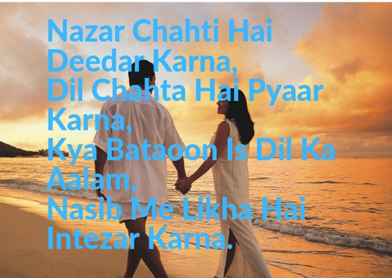 Nazar Chahti Hai Deedar