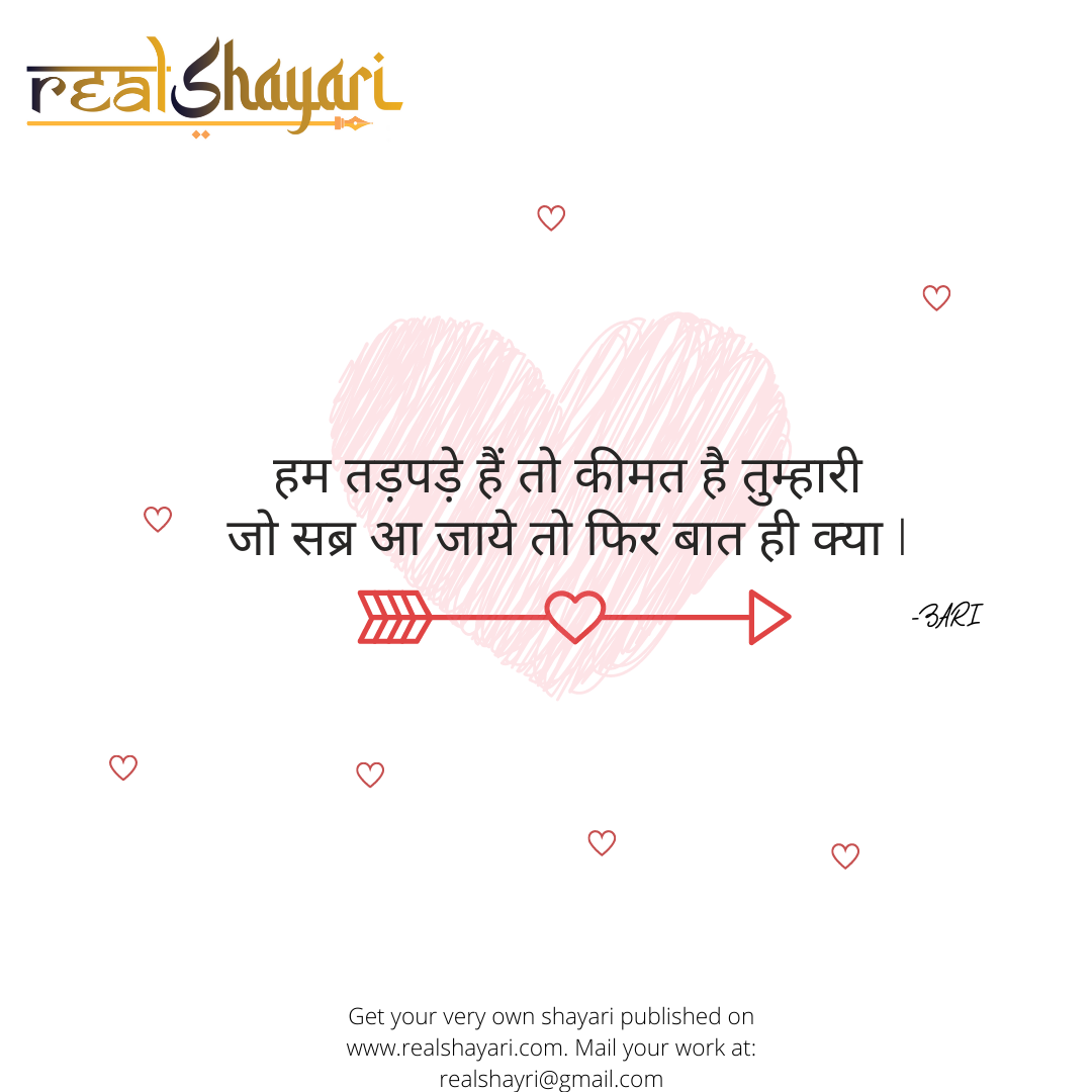 #realshayari