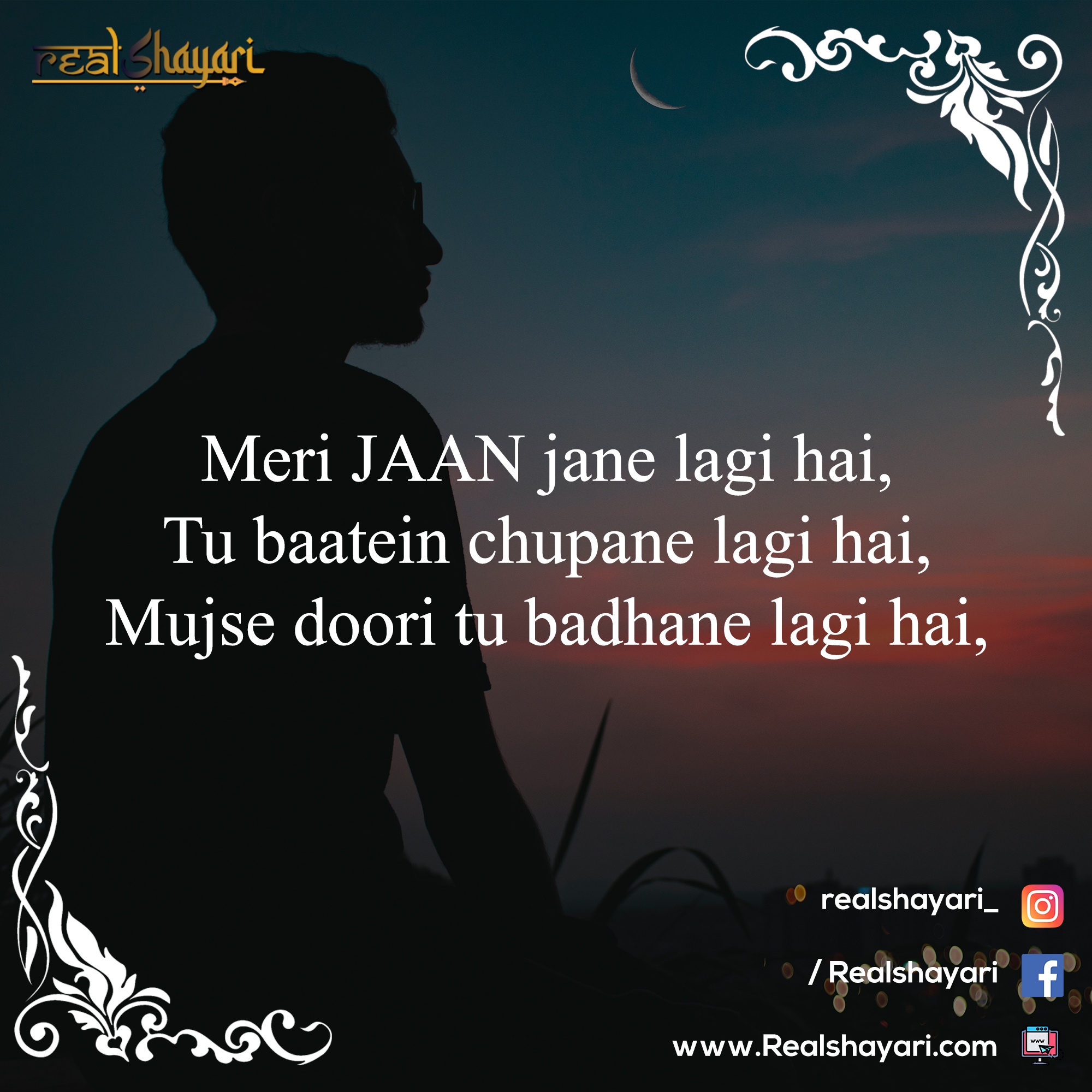 Meri Jaan jane lagi hai