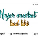 Hazar-Moosibaton-Ke-Baad-Bhi