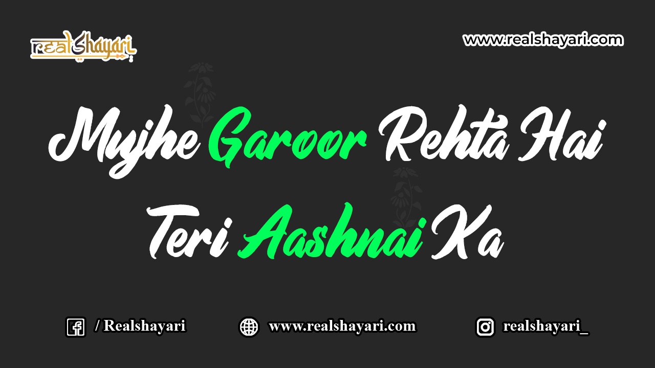 Mujhe-Garoor-Rehta-Hai-Teri-Aashnai-Ka