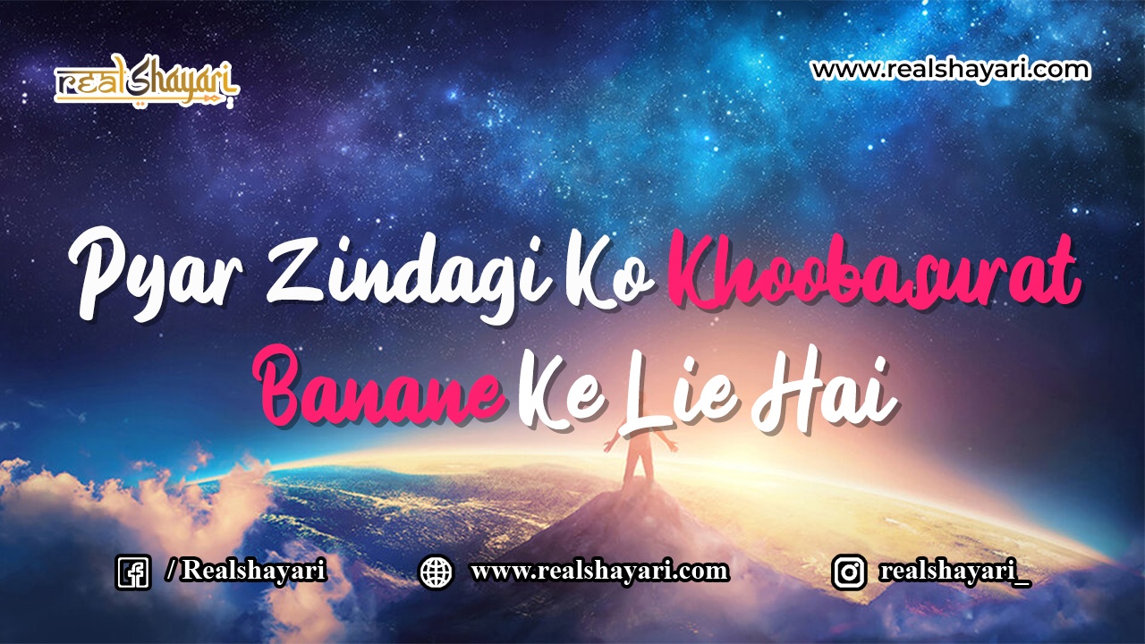 Pyar-Zindagi-Ko-Khoobasurat-Banane-Ke-Lie-Hai.