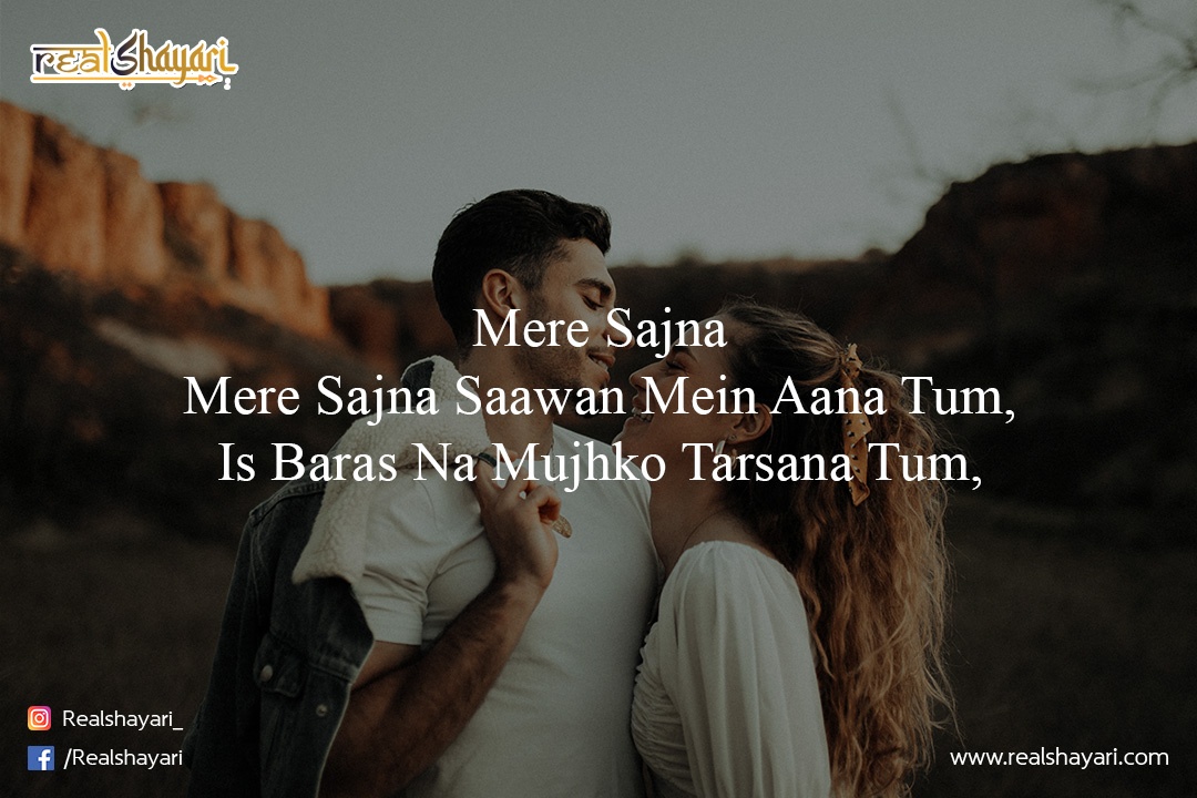 Mere Sajna