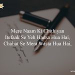 Mere Naam Ki Chithiyan