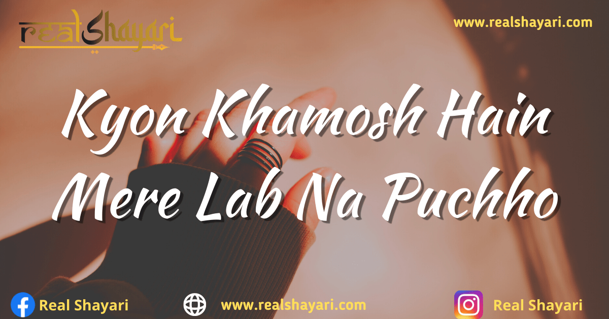 Kyon Khamosh Hain Mere Lab Na Puchho