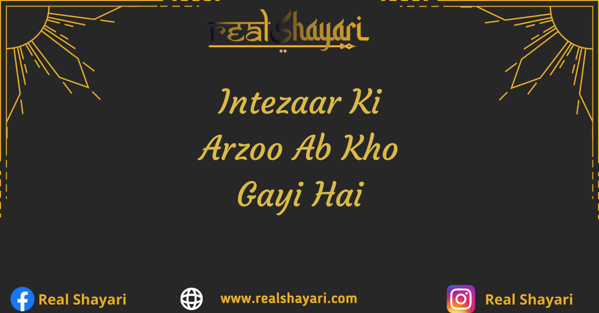 Intezaar Ki Arzoo Ab Kho Gayi Hai