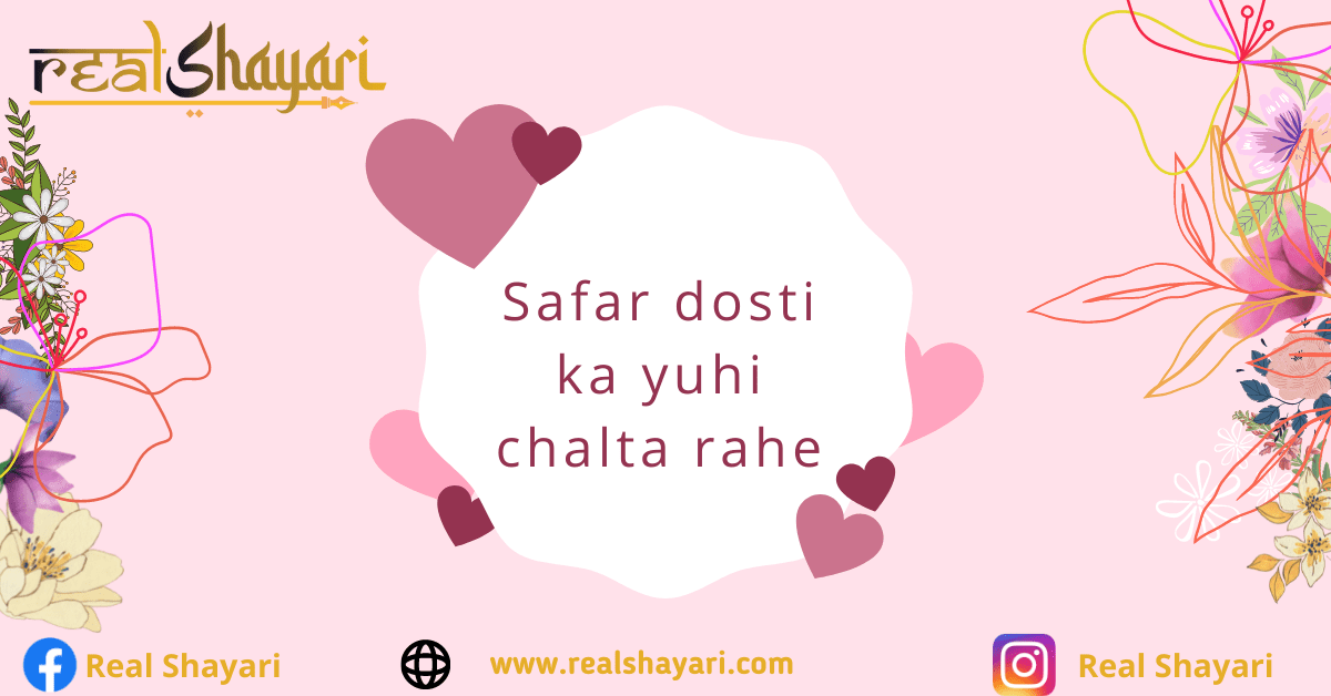 Safar dosti ka yuhi chalta rahe