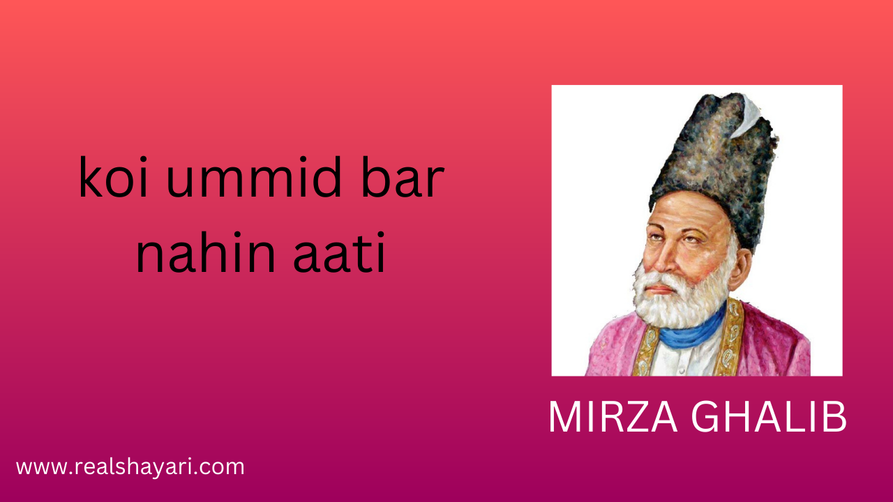 koi ummid bar nahin aati | Mirza Ghalib